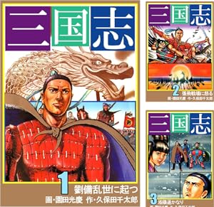 私立味狩り学園 (全11巻) Kindle版